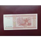 50 рублей 2000 (серия Бб) UNC