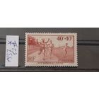 РАСПРОДАЖА ФРАНЦИЯ 1937г. Чист*