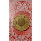 Тайвань 50 долларов 2004