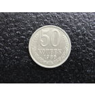 Продажа коллекции с 1 рубля! Монеты СССР.