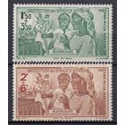 88.FrK. Франция. Колонии. Мартиника. Помощь детям. 1942г. Полная серия. Mi.##168-169. MNH.