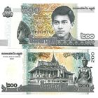Камбоджа 200 риелей образца 2022 года UNC pw65a