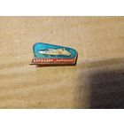 Значок кораблик