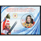 2014_Дарья Домрачева.