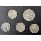 Монеты СССР