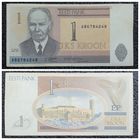 1 крона Эстония 1992 г.