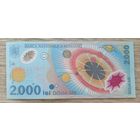 Werty71 Румыния 2000 лей 1999 UNC банкнота Полное солнечное затмение (полимер)