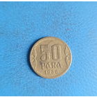 Югославия 50 пара 1938 год единственный год чекана
