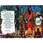 Открытка С Новым Годом!