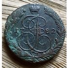 5 копеек 1782