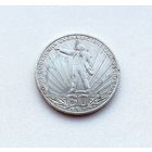 1 рубль 1982 года. 60 лет СССР. Ленин в лучах. 176-я.