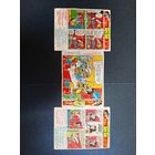 Вкладыши Типи тип Tipi tip из нечастой серии 871-940. Лот 3 шт. Оригинал. Состояние хорошее. В коллекцию. Доставка бесплатно.