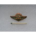 Тракторист машинист СССР. Тяжелый.