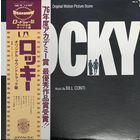 Bill Conti – Rocky - Original Motion Picture Score / JAPAN 1977