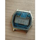 Часы"электроника" 54. Рабочие.