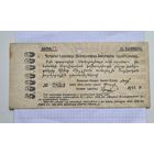 5 000 000 рублей 1923 год