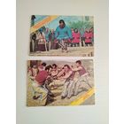 Календарики, виды спорта народов СССР. Лот