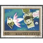 Венгрия. Исследование Марса. 1974г. Mi#2931.