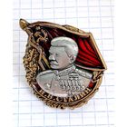 Значок   Сталин