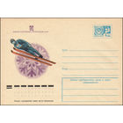 Художественный маркированный конверт СССР N 10248 (10.01.1975) Зимняя Спартакиада профсоюзов СССР [Прыжки с трамплина на лыжах]