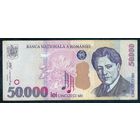 Румыния 50000 лей 2000 год.