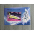 Продажа коллекции с 1 рубля! Чистые почтовые марки СССР в коллекционном** состоянии.