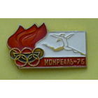 Монреаль-75. В-71.