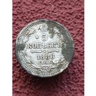 5 копеек 1886 (1(КА3*)
