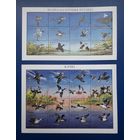 Беларусь 1996г. 2 малых листа.**