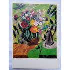 Гончарова. Цветы и кофейник
