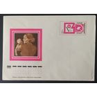 СССР 1977 конверт с оригинальной маркой, съезд художников.