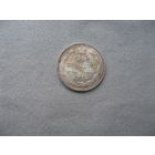 10 копеек 1916 ВС  от 1 рубля без минимальной цены