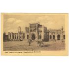 Брест-Литовск. Вокзал.  Состояние !!!