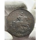 2 копейки 1758 года без МЦ.Перечекан.Диаметр.Кладовая.Состоян ие!