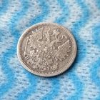 15 копеек 1876 СПБ.НТ