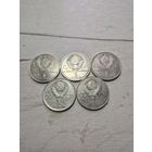 Рубли юбилейные ссср