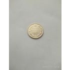 15 копеек 1893 года СПБ АГ (Россия, Александр III)