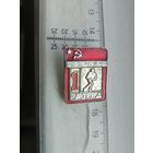 1 разряд регби цельноштампованный