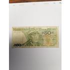 50 злотых обр. 1988 г. ПНР