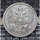 Российская Империя 15 копеек 1869 год. Александр II. ЕМ/HI. Серебро! Предложи свою цену или обмен!