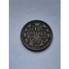 15 копеек 1906г.