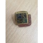 Значок. Олимпийские виды спорта. Олимпиада -80.