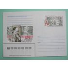 КМОМ. 125 лет Я.Коласу. 2007г.