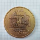 Медаль настольная Международная выставка почтовых марок, Колин 1986 г. ЧССР