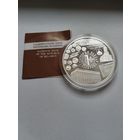 20 рублей 2023 История банков Беларуси