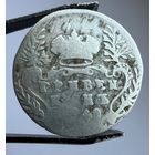Гривенник 1749 г.Елизавета Петровна