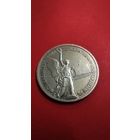 1 рубль 1992. Суверенитет, Дерьмократия, Возрождение. Молодая Россия. Пруф. С рубля. (02)