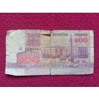 500 рублей 1992 г. серия АБ 2399363 Республика Беларусь РБ