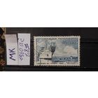 ФРАНЦИЯ 1960г. Полная серия. Гаш.