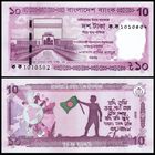 Бангладеш 10 така образца 2025 года UNC pw76